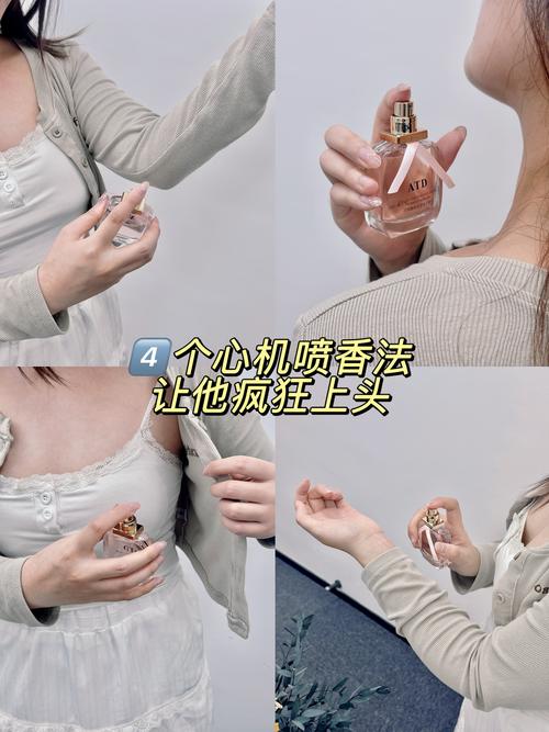 职场用香，怎么显高级又不侵略？