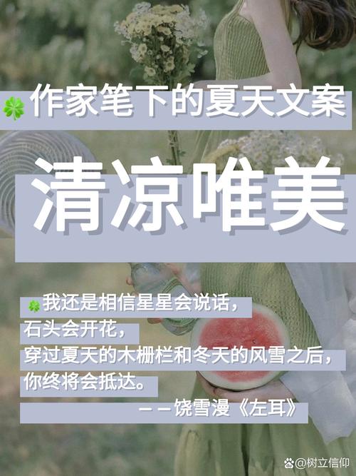 夏天:别傻傻地擦,你要学会偷懒