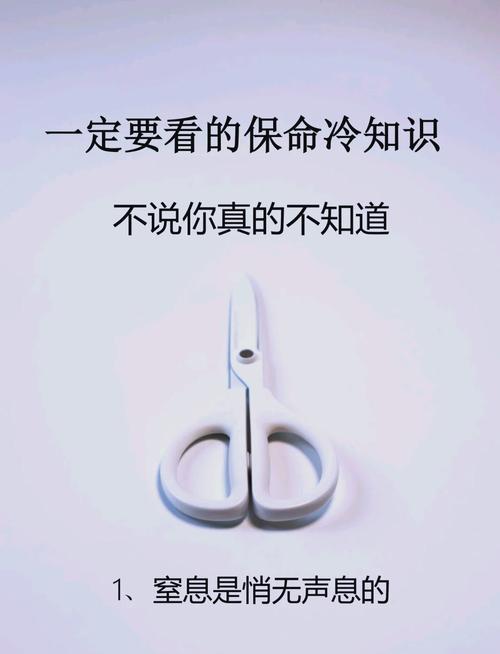 这些没人告诉你的小细节,关键时刻真的能救命