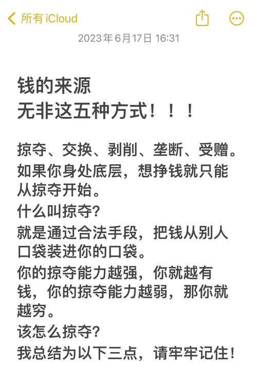 这个笨办法，比花钱买外链稳太多