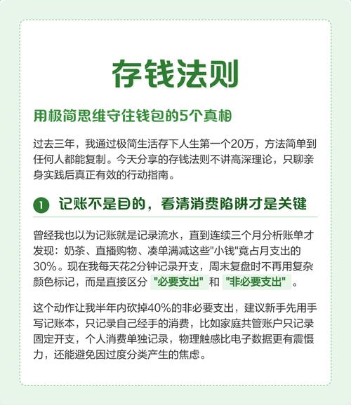 问答:普通家庭该怎样守住钱包?