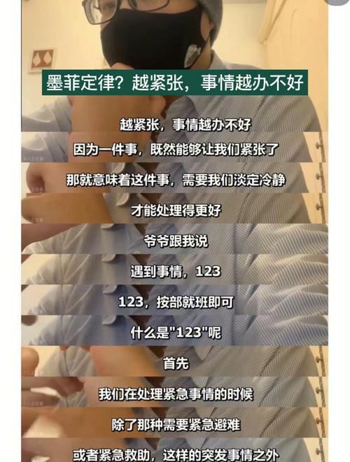 真碰到这种事,三个实用步骤帮你应对