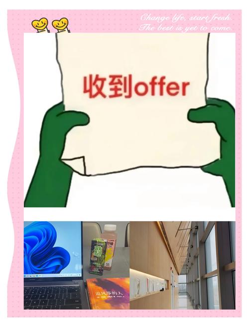 收到春招offer邮件开心激动手部特写
