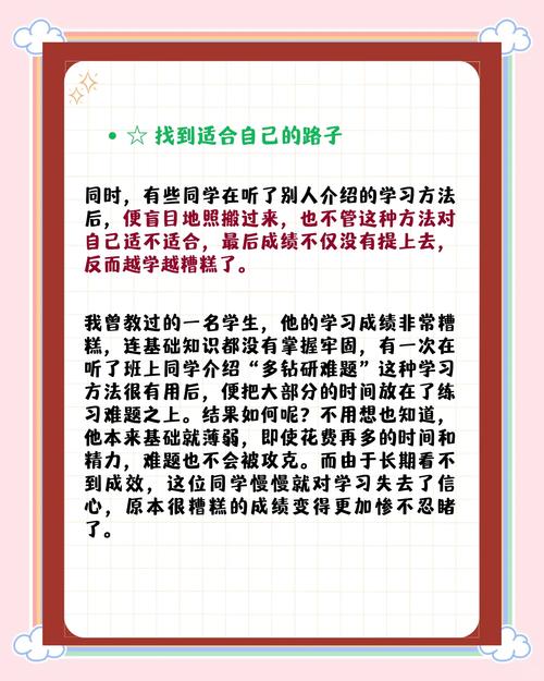 问：如果孩子到了初中还是迷茫，怎么办？