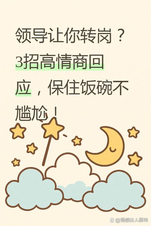 真遇到事儿，按这三步处理