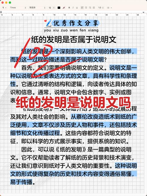 别小看一张纸，它是工业传承的软纽带