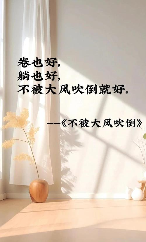 不是吹得越狠越好,风是要落地的