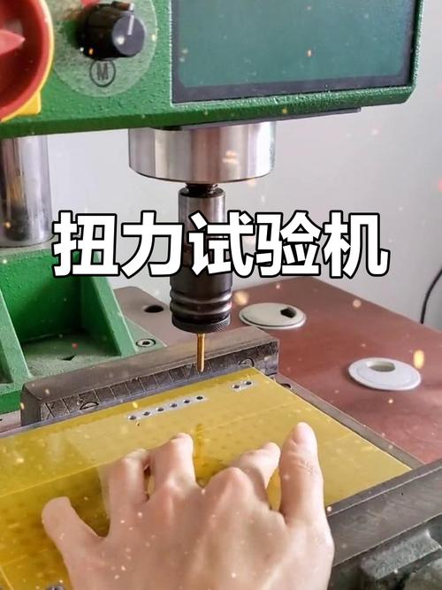 攻丝扭矩检测设备组装调试车间