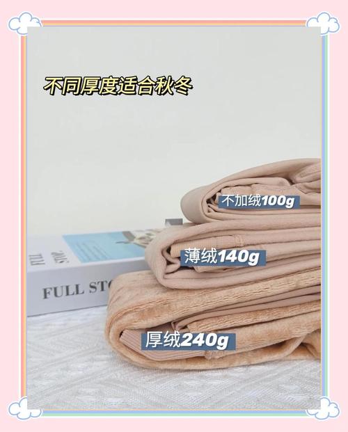 不同场景袜子材质厚度对比图