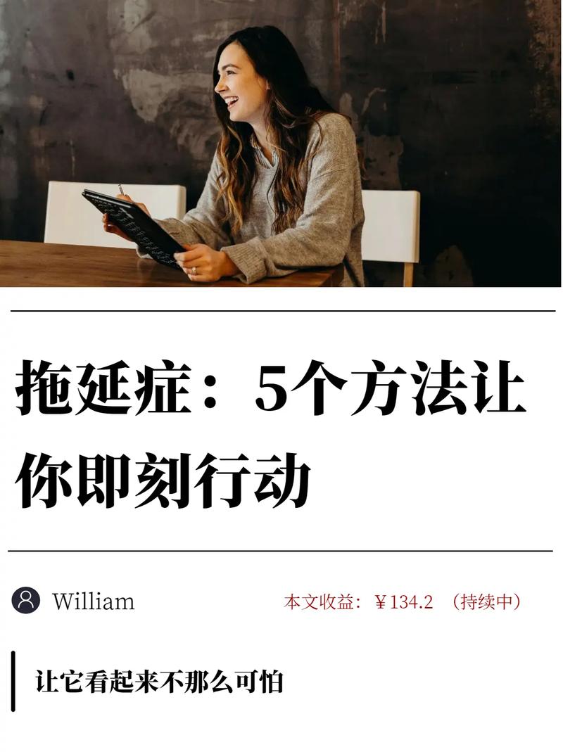三个亲测有用的小调整，帮你跳出怪圈