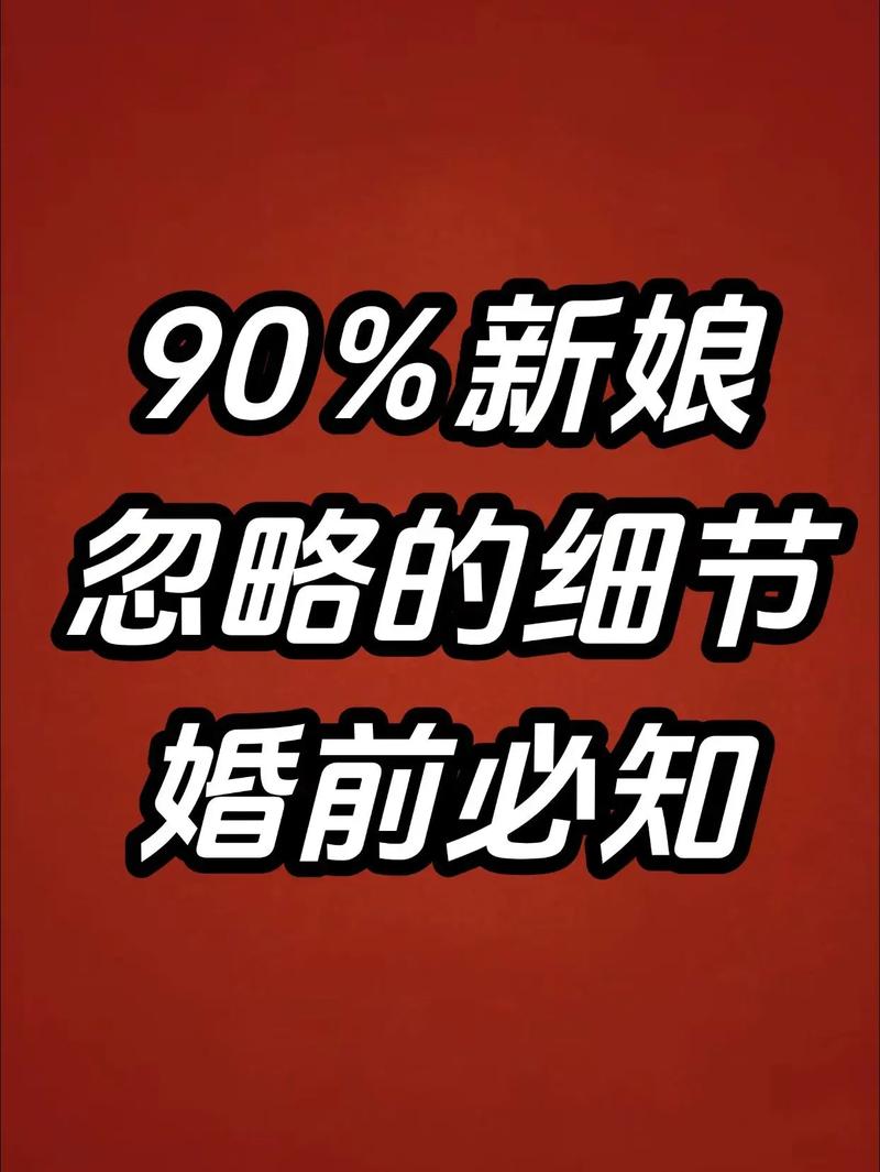 几个容易忽略的小细节，帮你再提一个档次