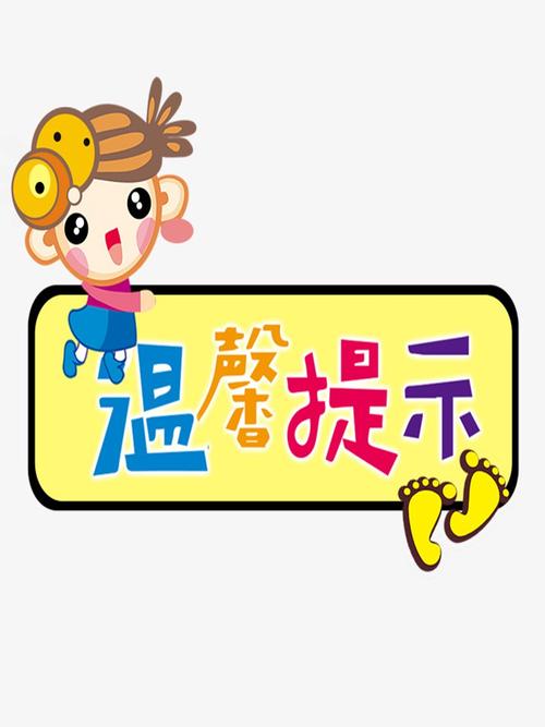 特别提醒(小白必看)