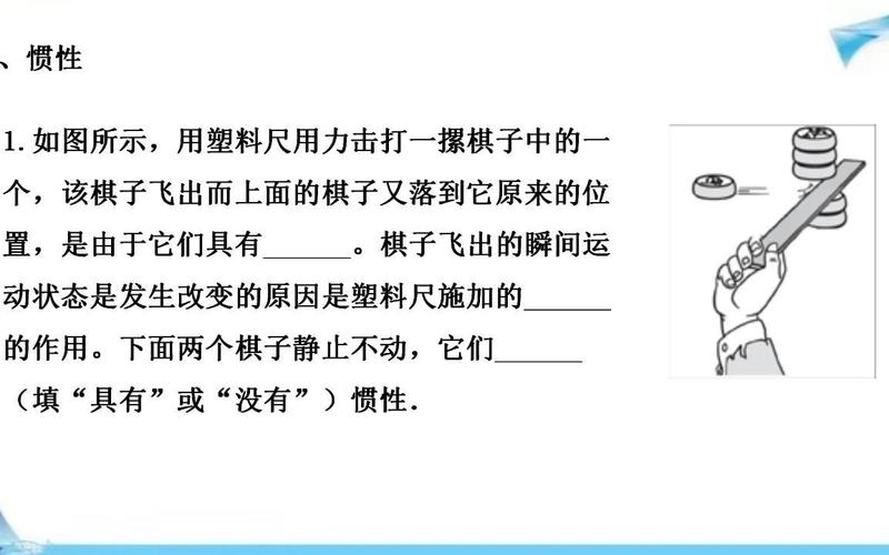 4. 风口变了，但惯性还在