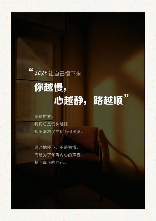 慢下来，也许是好事