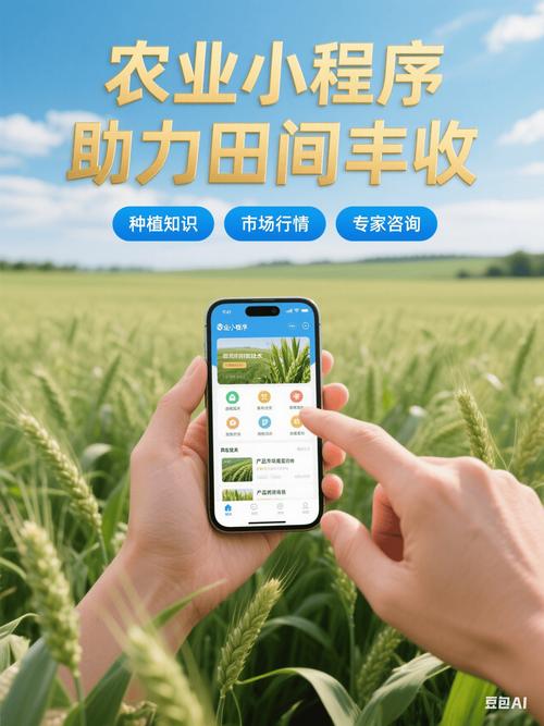 农技专家在田间地头与农民交流手机App功能