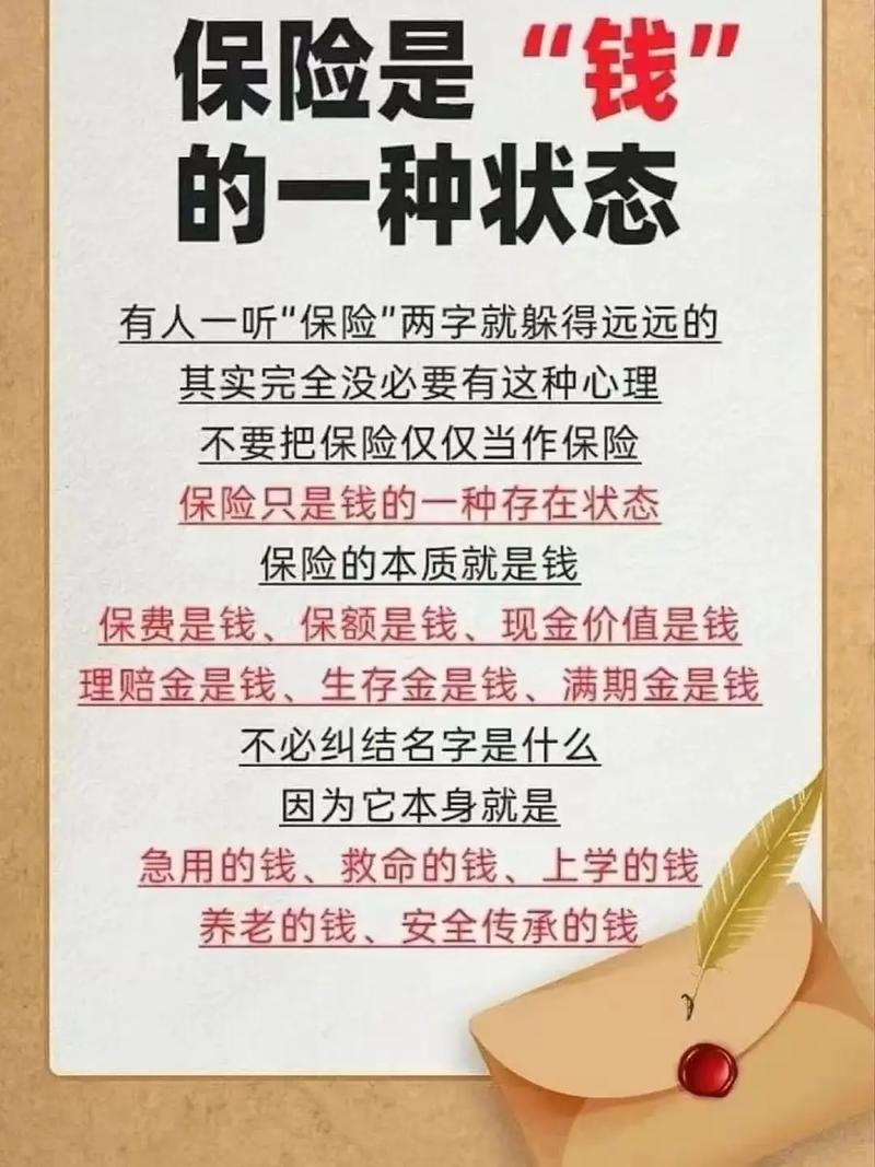 💰 政策干货：钱途与前途双保险