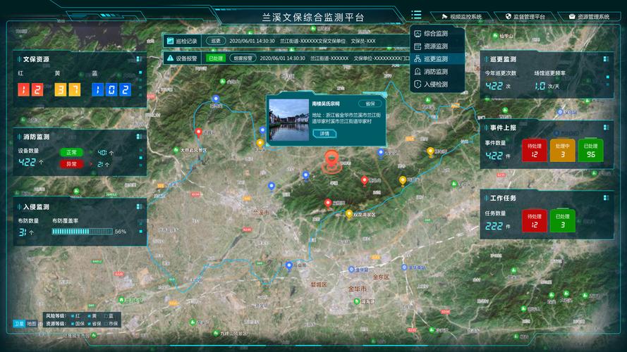 地方文物保护单位红线查询系统界面图