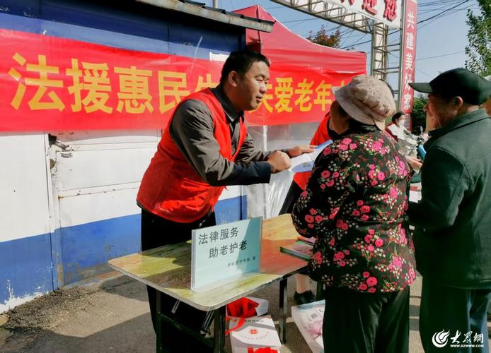 大学生法律援助诊所学生在为老人提供法律咨询