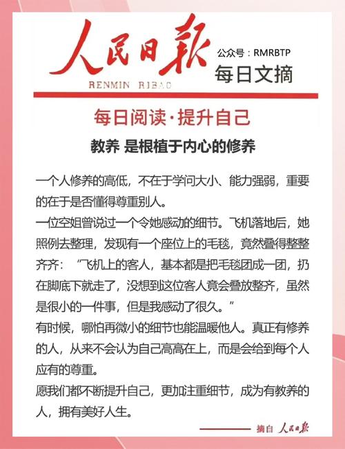 温柔教养的就医红线要记清