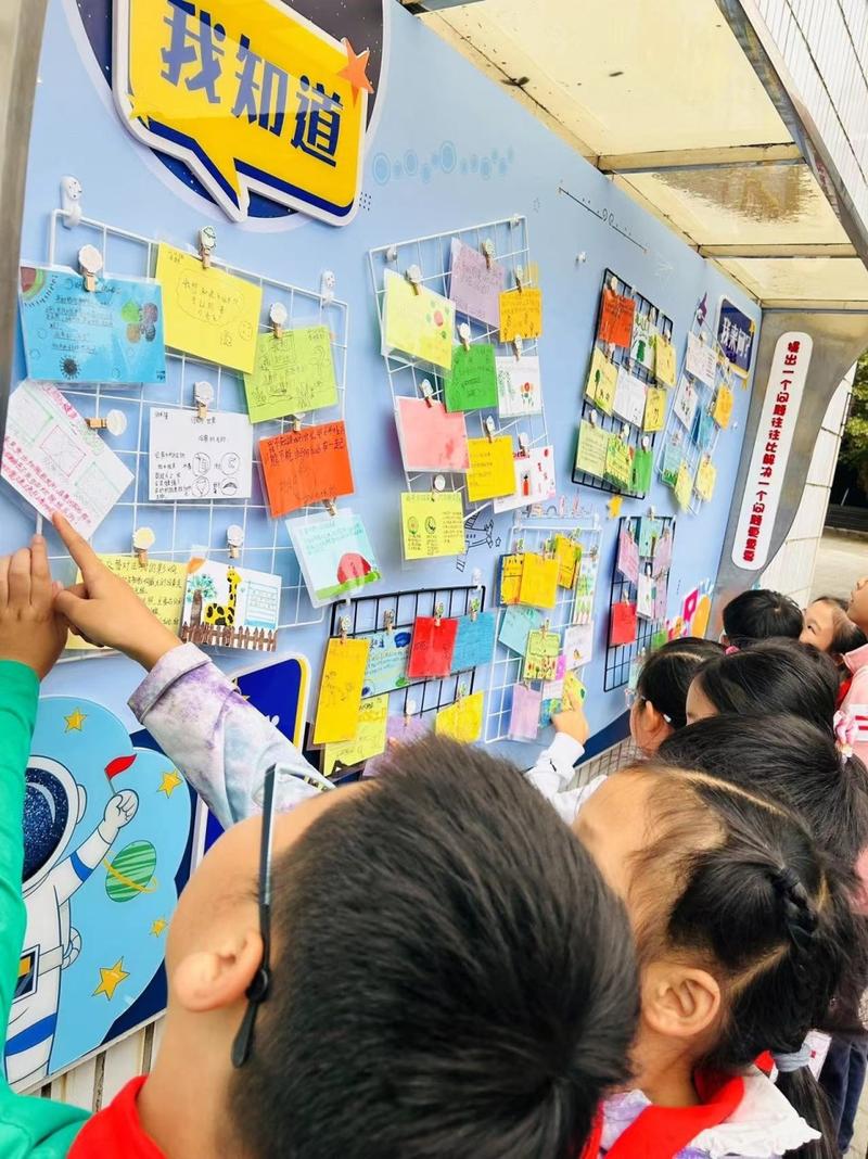 教室墙上贴满学生提问便签的问题墙