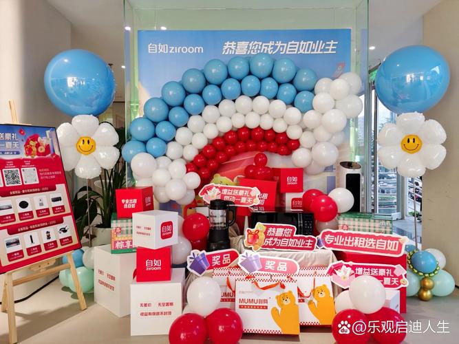 工业企业员工生日特权日自选礼品展示架