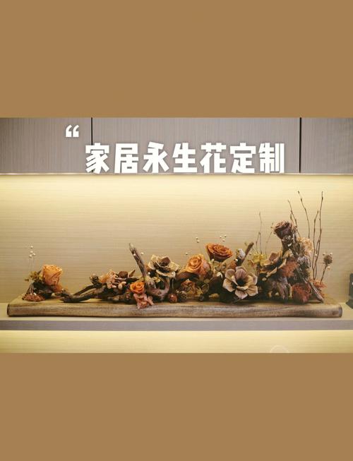 日式木质餐边柜放干花陶瓷茶杯布置图
