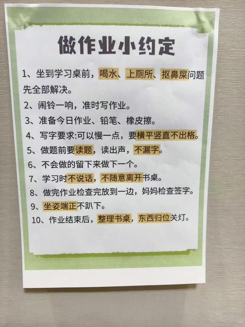 它不是任务，是我和身体的小约定