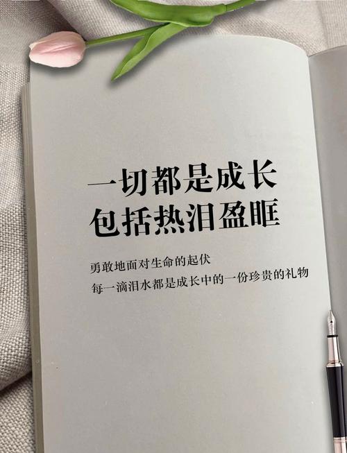那些被我们错过的成长落差