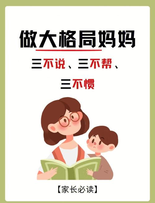 家长别帮倒忙，做好这三件事就够了