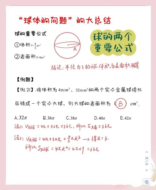 钢球配比不是玄学