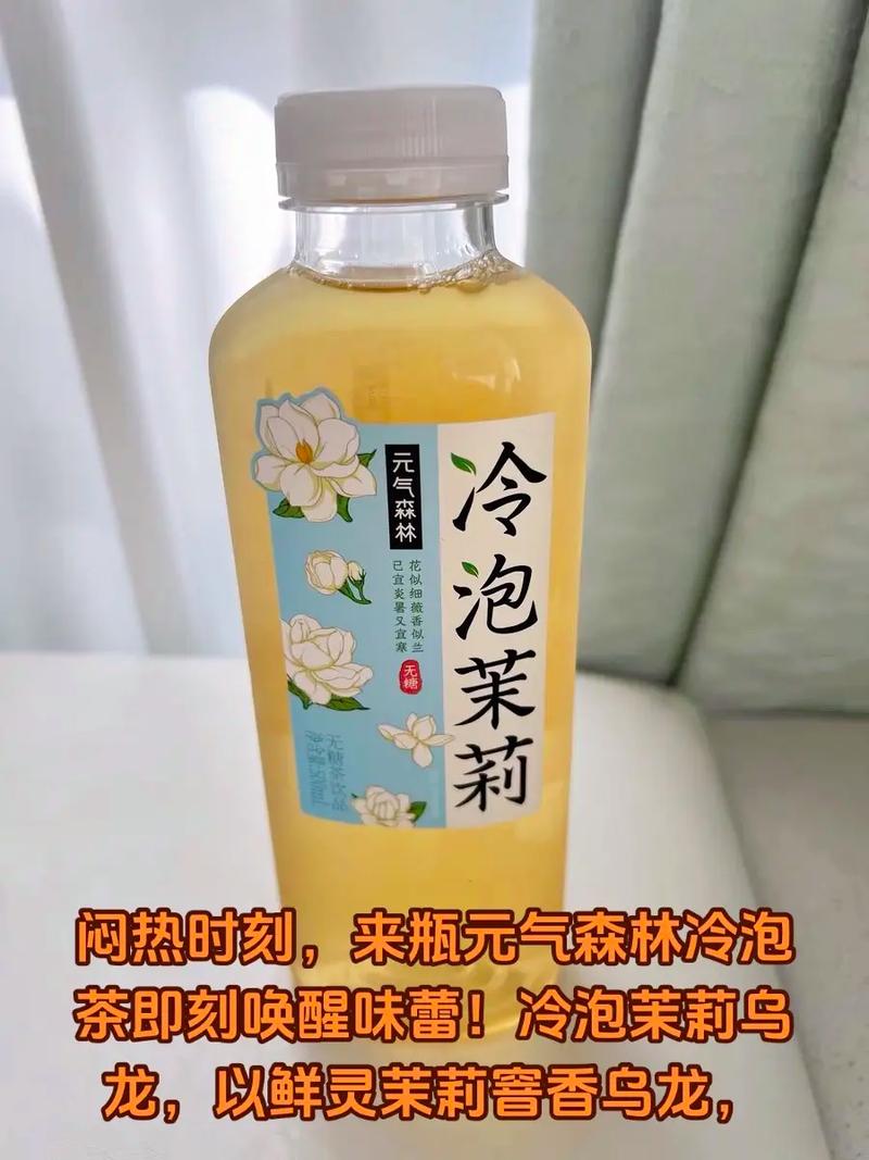 冰箱冷藏的玻璃瓶装茉莉冷泡茶包