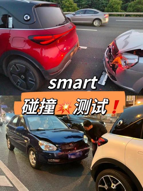 说好的智能，怎么说撞就撞？