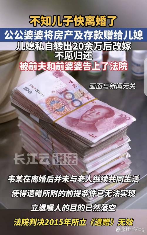 把配偶拖下水,成功率翻倍
