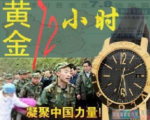 售后那点事:黄金72小时,还是黄泉72小时?