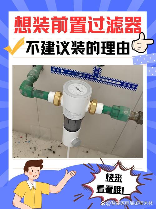 问：为什么过滤器上要装旁通阀？会不会成了摆设？