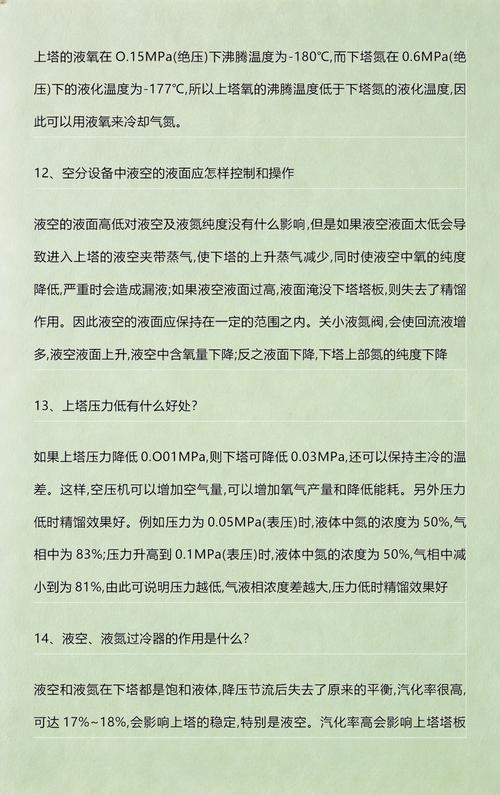 实操特殊问题解答