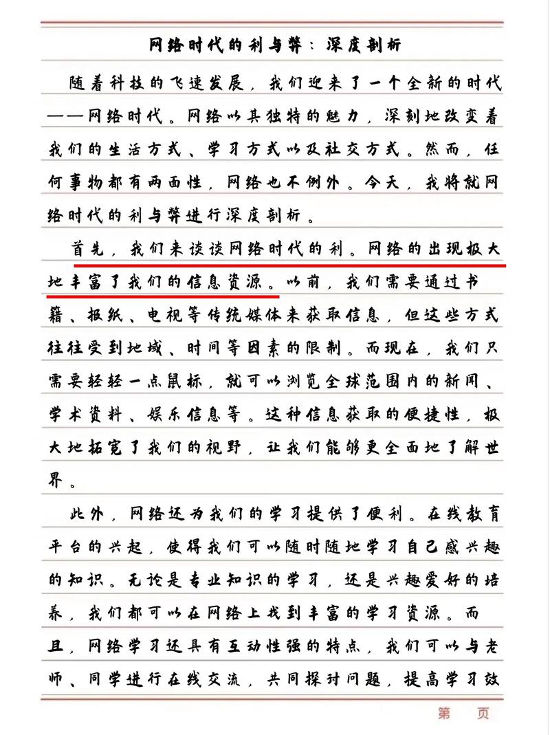 最后聊一个被严重低估的细节——供电