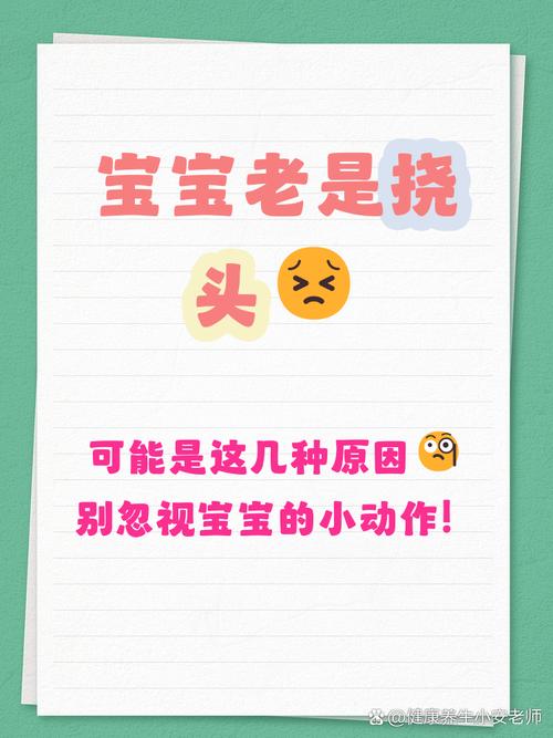 家长最挠头的几个问题，我替你们问了