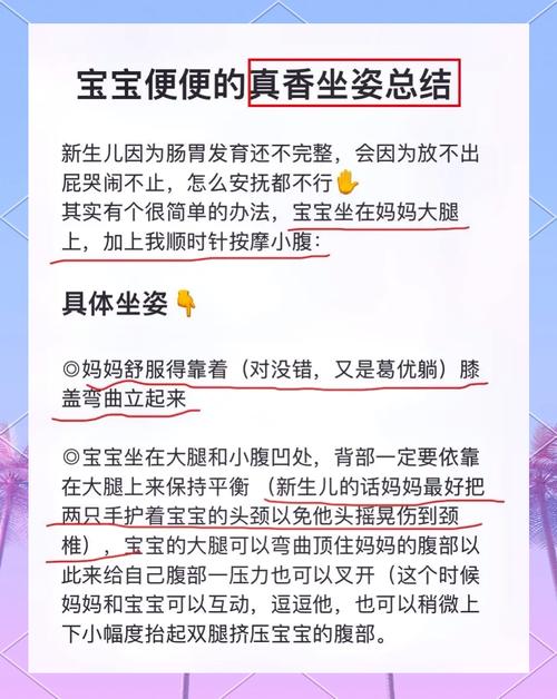 三、座椅和舒适度：宝宝的屁屁会说话