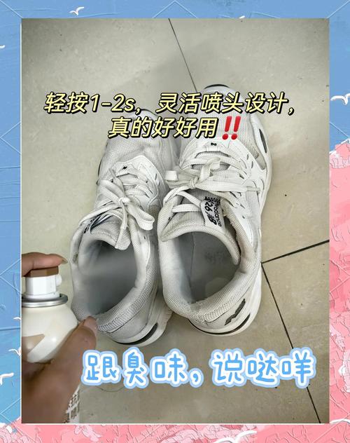 往运动鞋内部喷除臭喷雾的日常场景