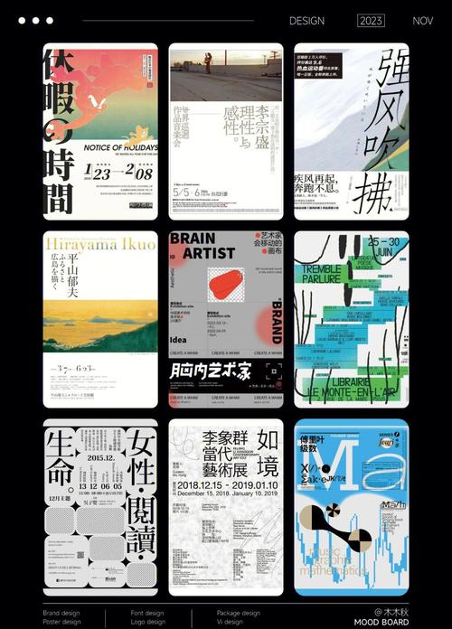 海报排版网格对齐与留白示意图