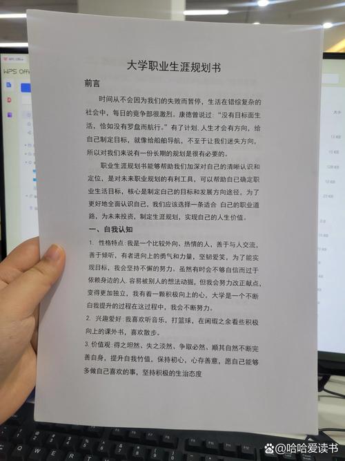 年轻人坐在书桌前思考职业规划清单