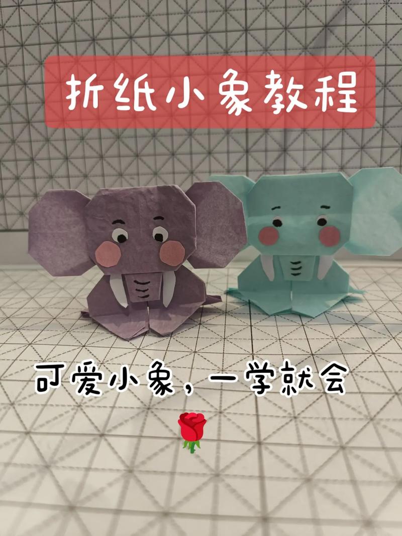 亲子手工DIY 纸筒大象制作步骤示意图