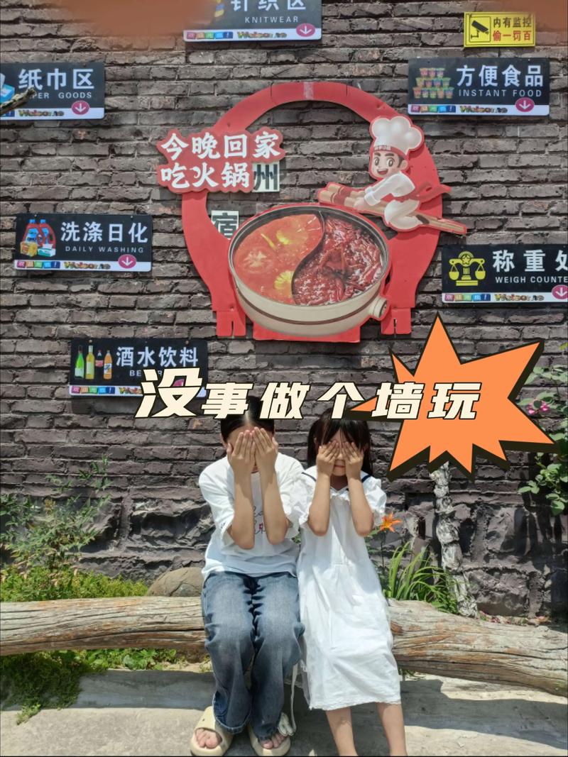 景点打卡，要取悦自己还是别人？
