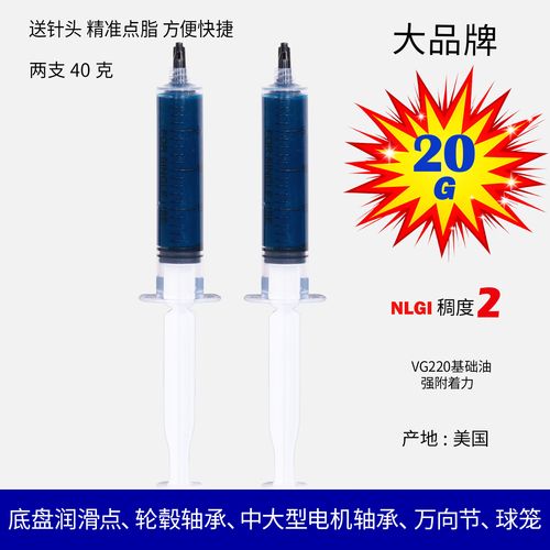 锂基脂涂抹汽车雨刮轴轴承操作图
