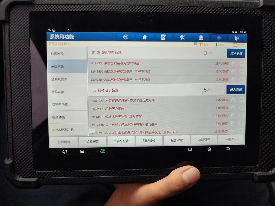接近传感器错误安装导致检测异常对比图