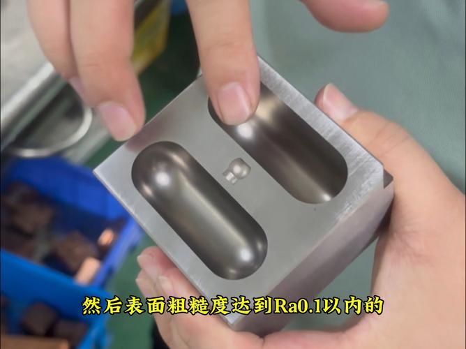 手机摄像头环镜面电火花加工效果