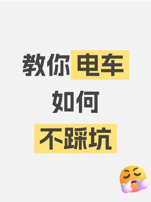 老司机都踩过的坑，你别再踩了