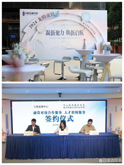 上海交通大学与商汤科技产学研合作签约仪式现场，红地毯、签字仪式，背景板