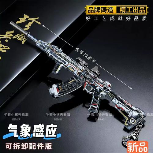 没人想到，课堂玩具长成了气候